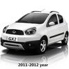 Car Side Turn Signal Light For Geely LC GX2 Emgrand XPandino Panda Fender Lamp Blinker Flasher