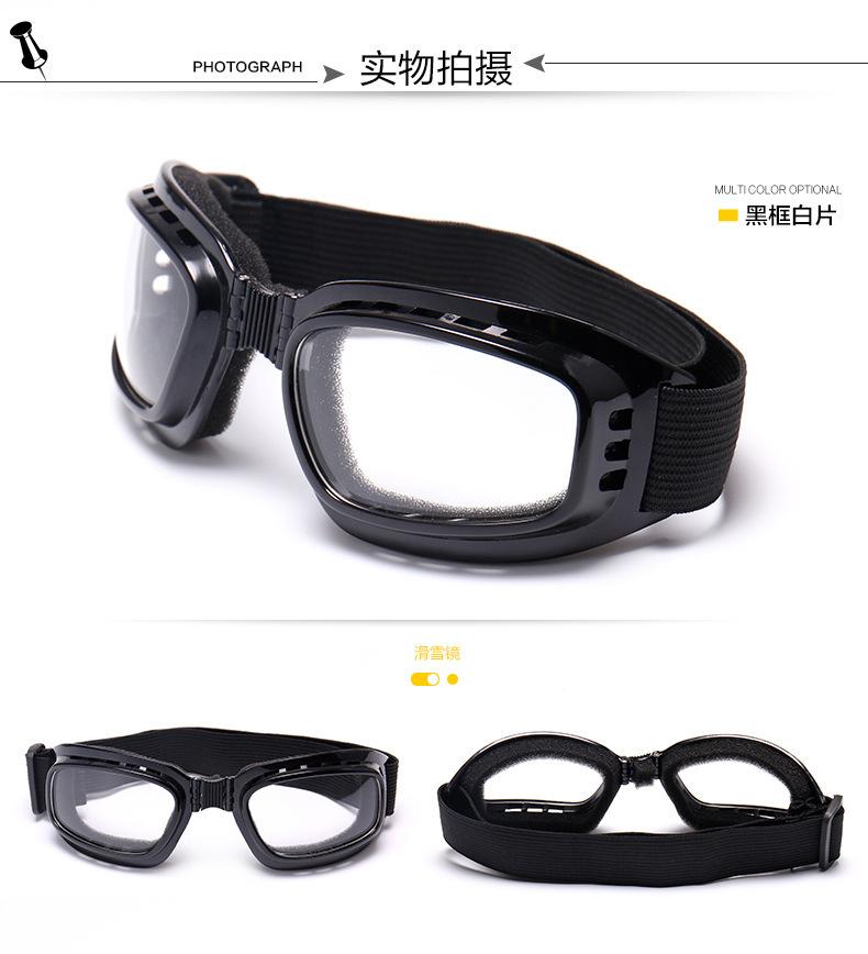 

Солнцезащитные очки для занятий спортом на открытом воздухе, складные солнцезащитные очки, мотоциклетные очки, лыжные очки, очки для лобового стекла, винтажные очки для ветрового стекла