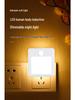 YOC Adjustable Infrared Sensor Night Light, Stepless Dimming, EU Plug, Warm & Cool White.