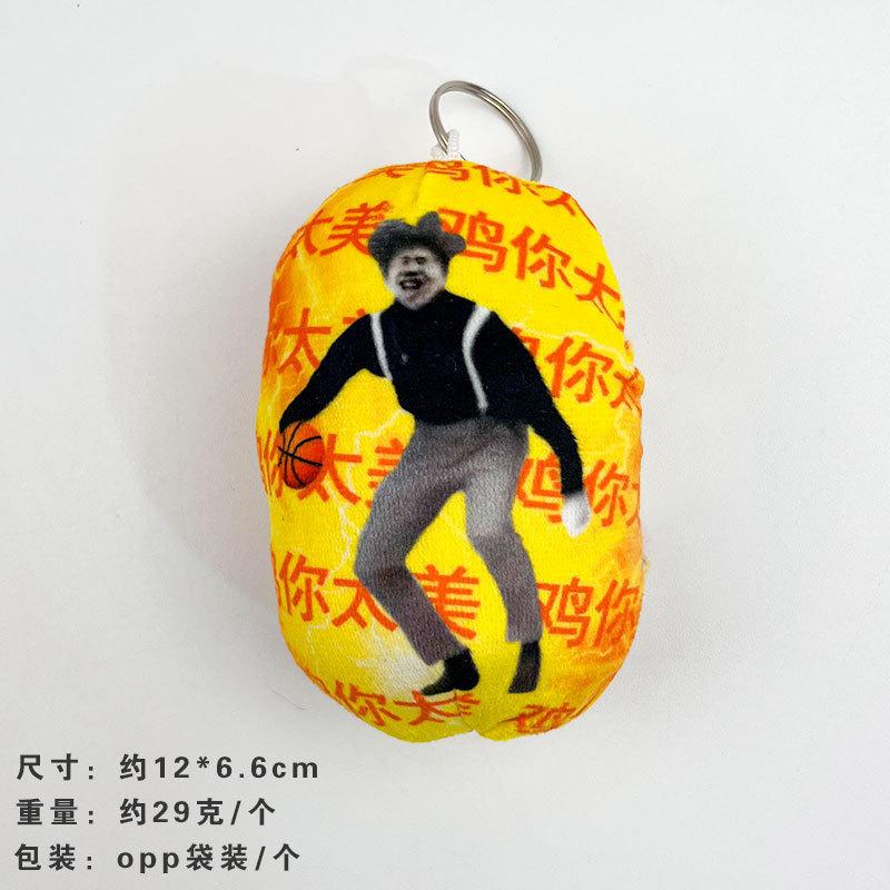 Creative Watermelon Series Plush Doll Toy Sound Producing Prank Toys Small Hanging Ornaments Children Gifts for Boys