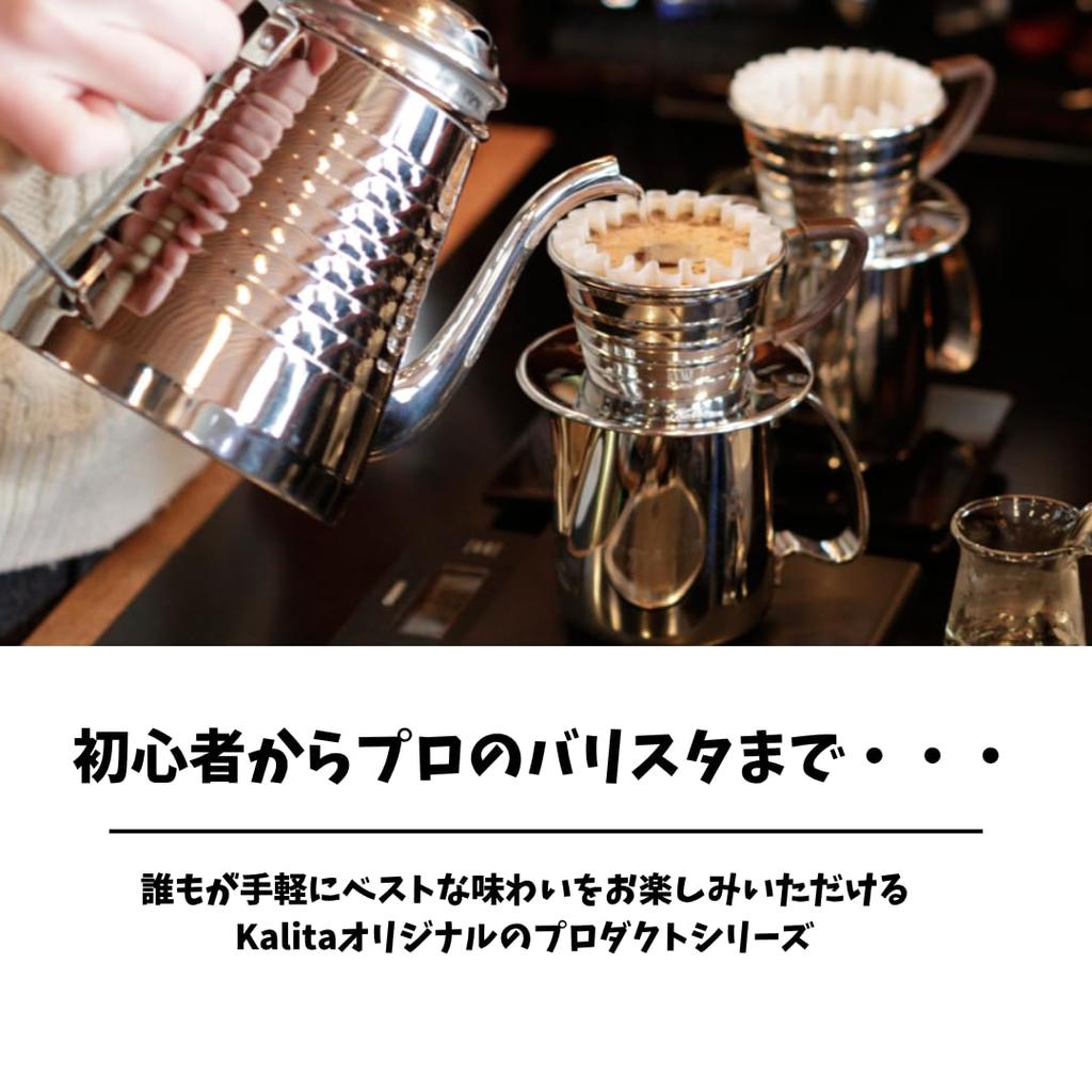 Set of Kalita Wave Roshi Coffee Filters Paper Compatible with Origami Drippers Thick Large Paper Towels 2 Dripper-Compatible KWF-185 (50 Count) (2-4