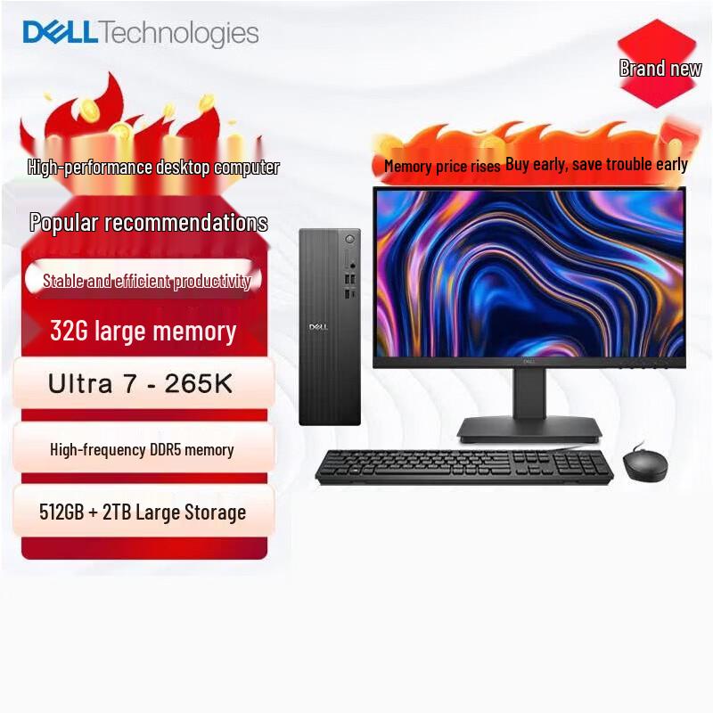Dell Vostro Ultra Business Desktop PC (CN version)
