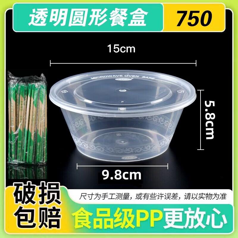 Disposable Round Paper Meal Box