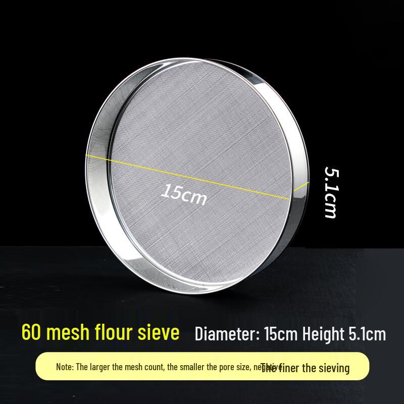 Fine Mesh Flour Sifter