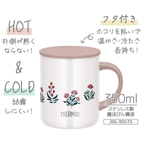 Thermos Vacuum Insulated Mug 350ml Red JDG-353LTD R