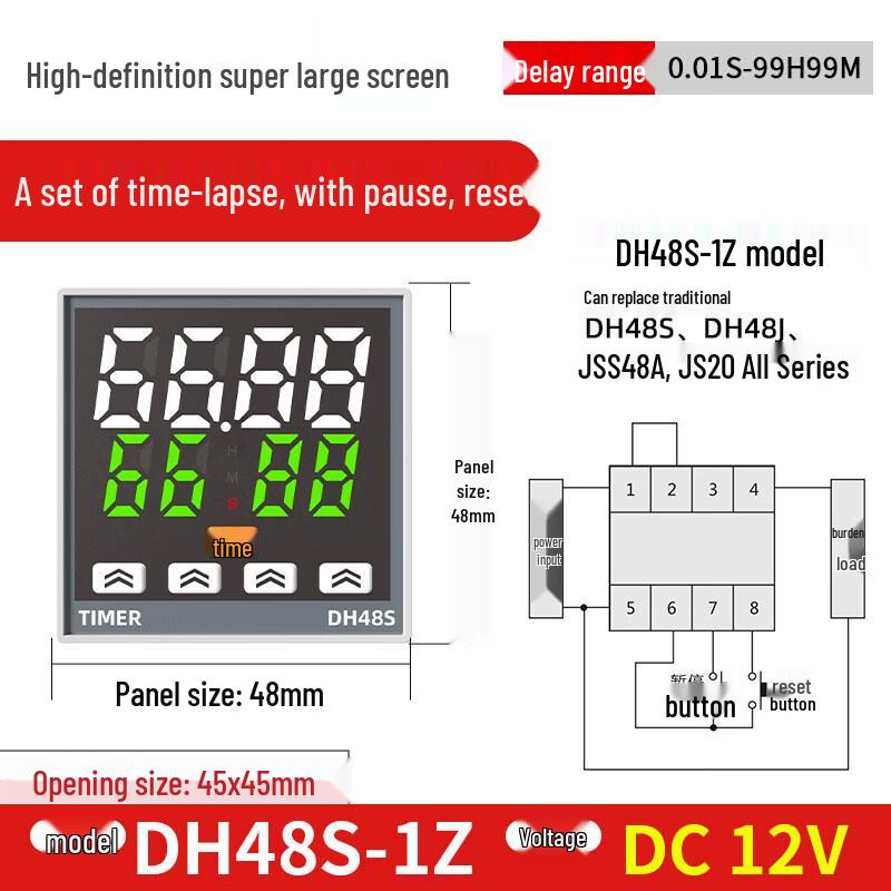 RSRDDY Digital Display Smart Delay Controller