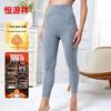 Hengyuanxiang Women's 100% Wool High-Waist Thermal Knit Pants