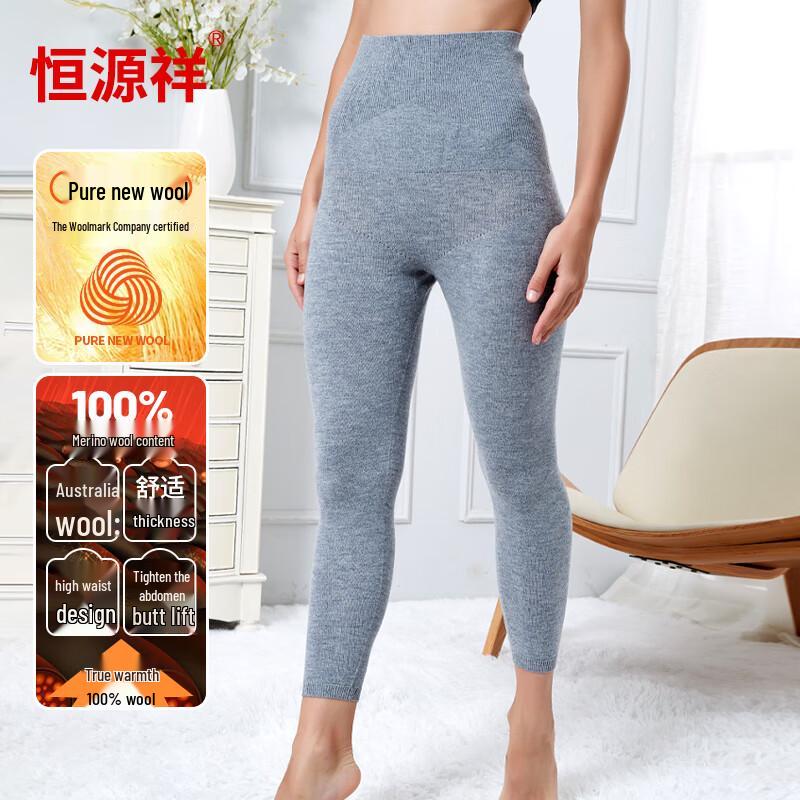 Hengyuanxiang Women's 100% Wool High-Waist Thermal Knit Pants
