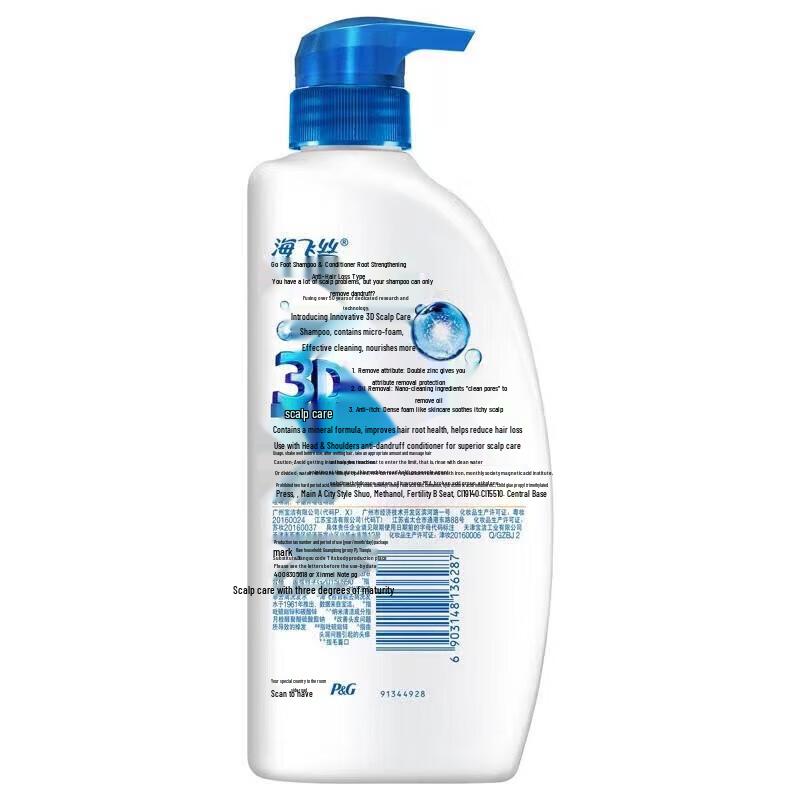 Head & Shoulders Anti-Dandruff & Anti-Breakage Shampoo