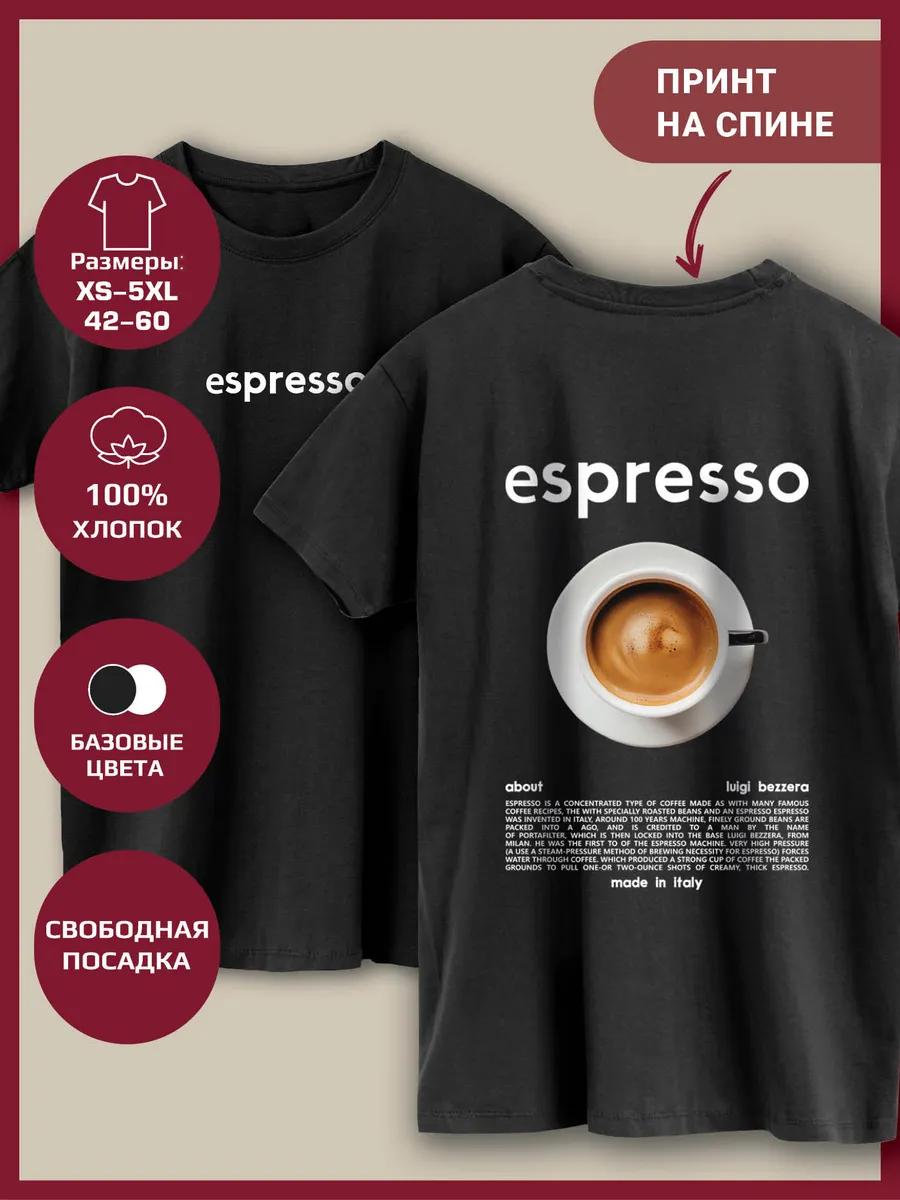 Espresso Print T-shirt 2XL