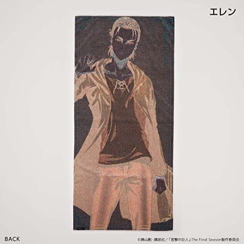 Culture Entertainment Attack on Titan Five-Color Woven Bath Towel, Eren, Cotton, 120cm x 60cm