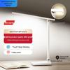 Huawei 5i Smart Eye-Protection LED Desk Lamp