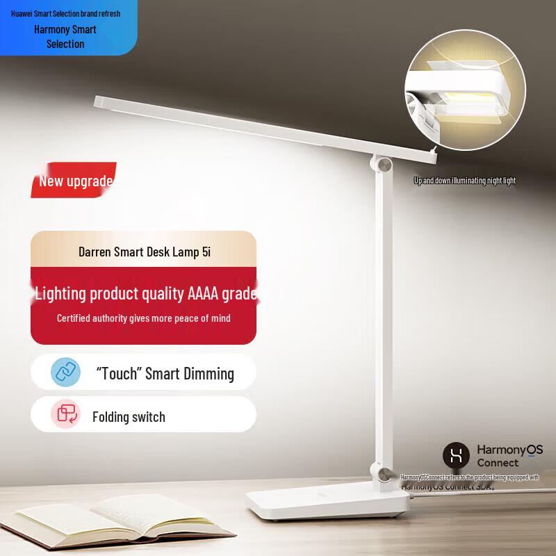 Huawei 5i Smart Eye-Protection LED Desk Lamp