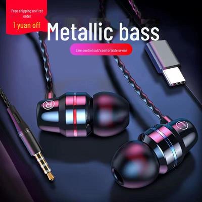 "Premium Kabelgebundene Metall-Ohrhörer: In-Ear, Kabelgesteuert, Starker Bass"