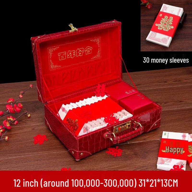 Красная свадебная подарочная и приданое коробка Цю Цяо 12 inch