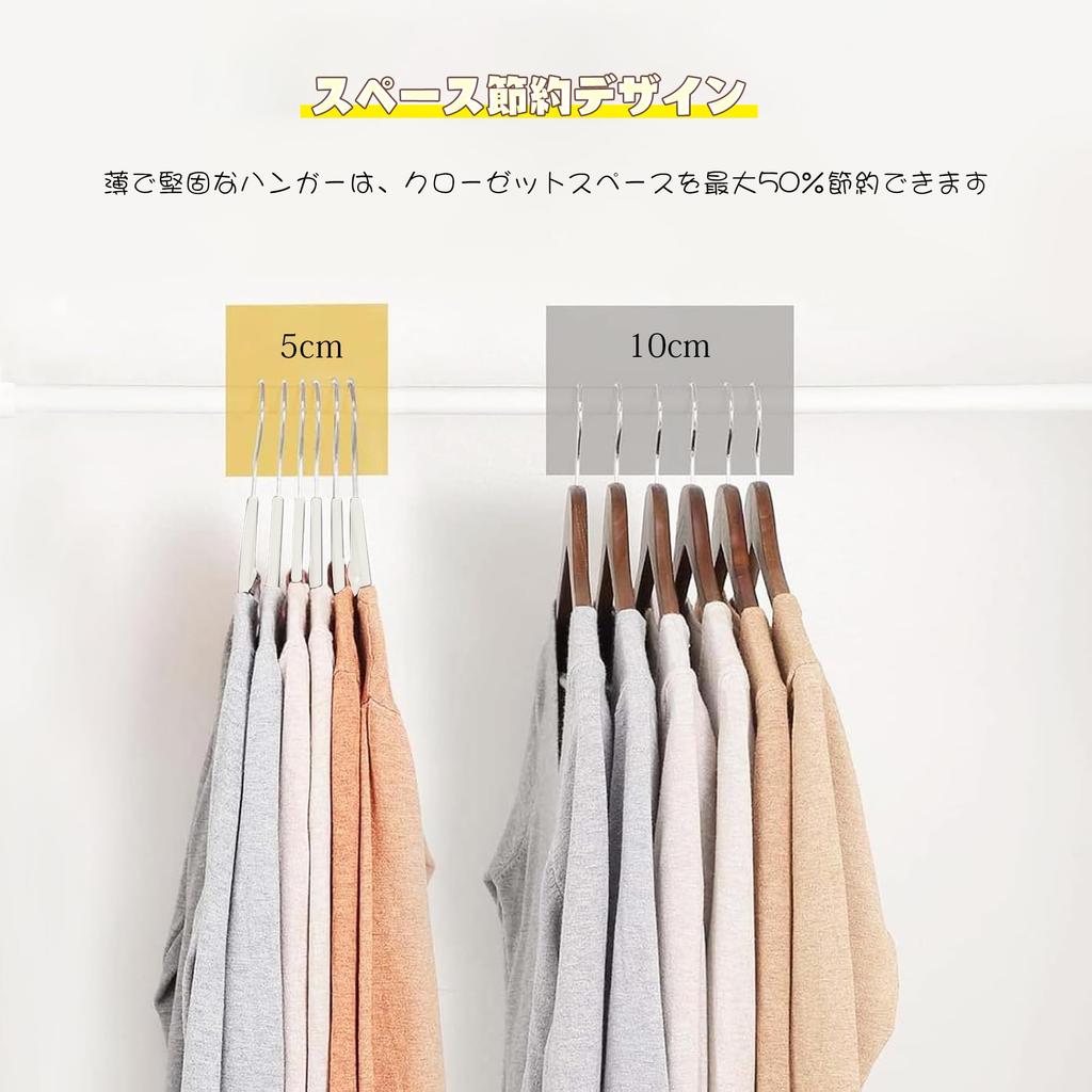 ATOKA Prevents Clothes from Losing Tie High Load Resistant to Breakage and Deformation of Non-Slip Hangers, Shape, Non-Slip Hangers, Velvet,