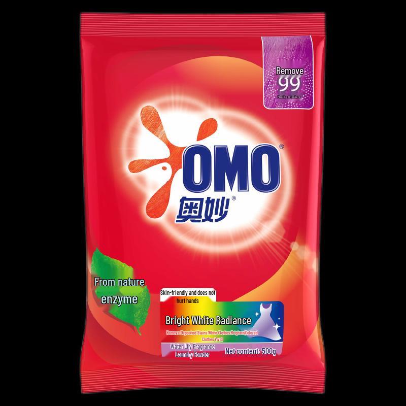 Omo Brightening Laundry Powder & Soap Bundle