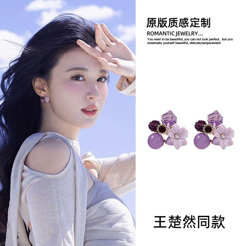 

Petal Female Niche Design Elegant Purple Crystal Purple Crystal Petals