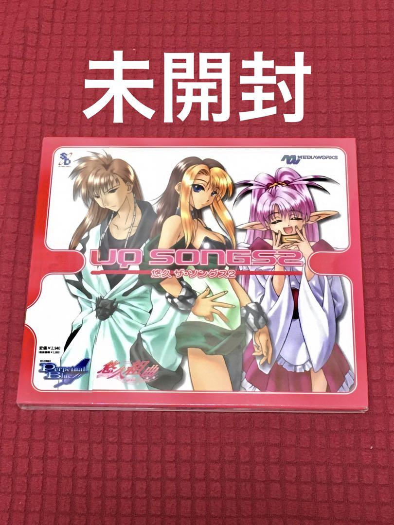 

[USED] Yukyu THE SONGS 2 CD Discount