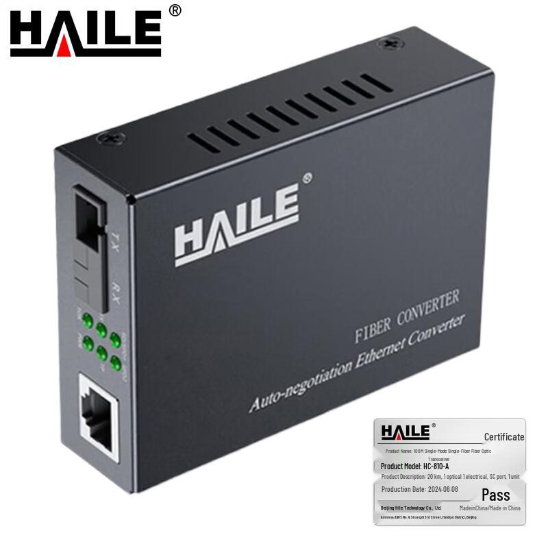 

HAILE 100Mbps Fiber Optic Transceiver 20KM