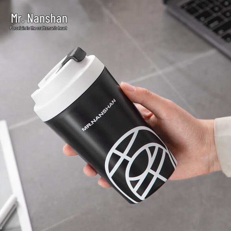 

Nanshan Xibai Ceramic Insulated Tumbler 400ml