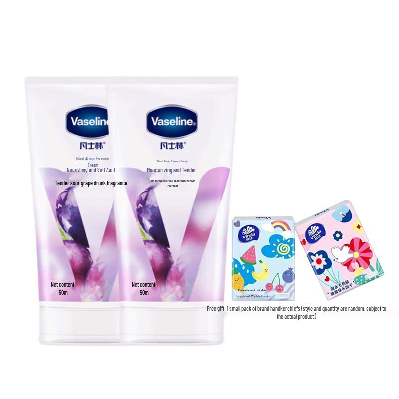 Vaseline Grape Fragrance Hand & Nail Cream