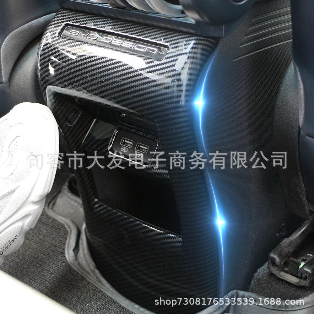 BYD Yuan PLUS ATTO3 Hinterer Luftausströmer Rahmen Armlehnenbox Anti-Kick Pad Aufkleber
