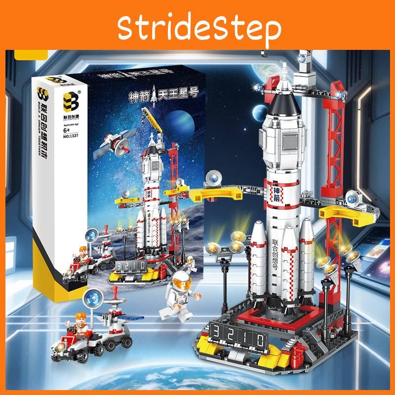 Shenzhou Rocket Assembles Building Blocks With Abs Plastic For Daily Kids Gift