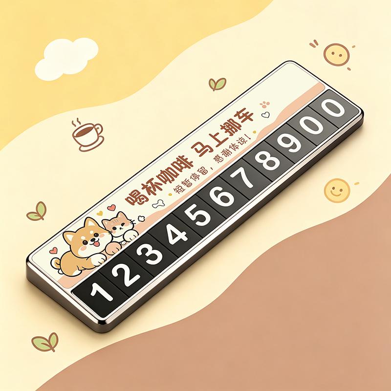 Magnetic Car License Plate with Temporary Parking Number Display for Civic CRV