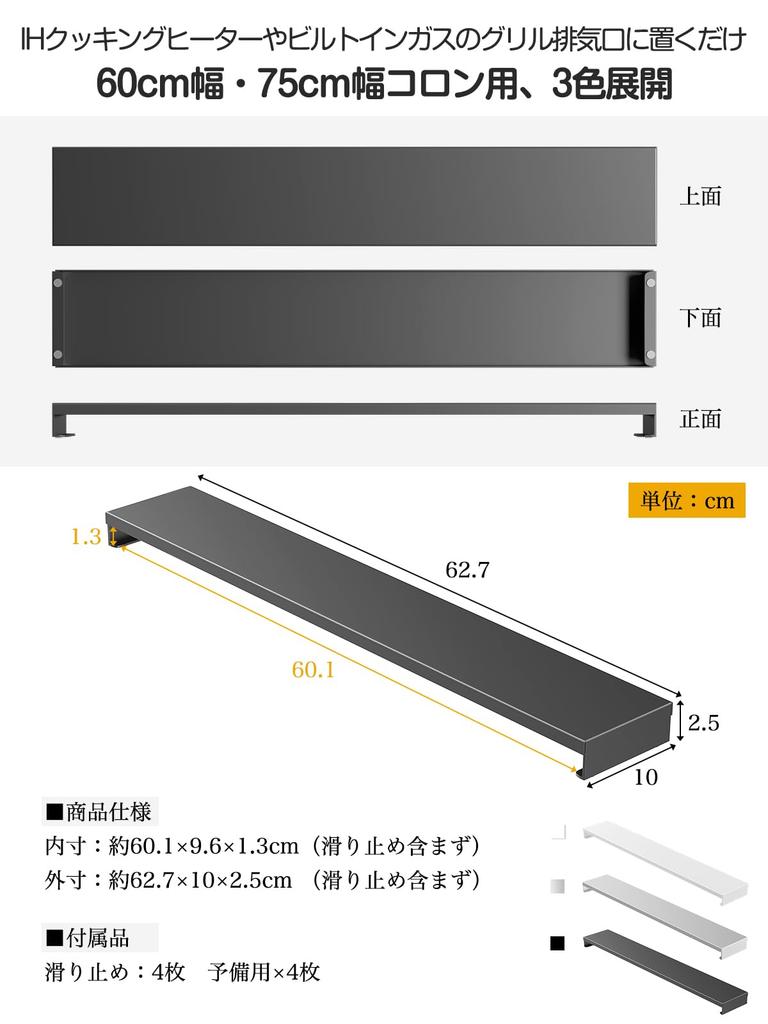 60cm Flat Exhaust Vent Smart TKUIN Stove Induction Gas Kitchen Range Stove Oil Splash Easy To Matte 10kg Weight Stove Grill Exhaust Vent Guard