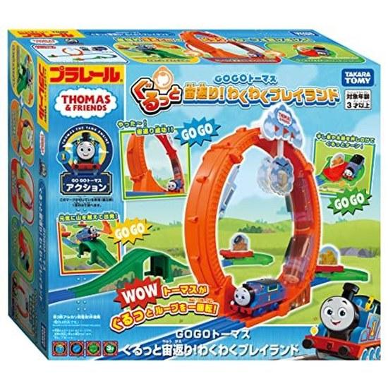 Takara Tomy Plarail Thomas GOGO Looping Flip Exciting Playland Train Toy Boys Ages 3 Up