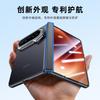 Applicable To Huawei PuraXMax Mobile Phone Case, Lens Holder, Skin-feeling Anti-drop, Color-transparent Case Film, Integrated Collection Protective