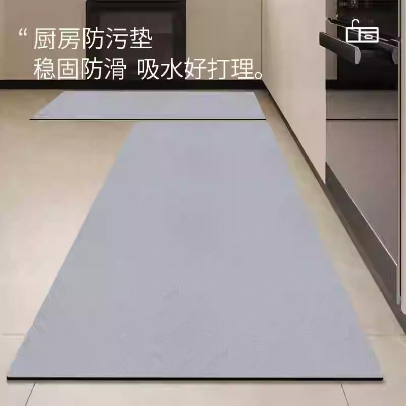 Modern Simple Diatom Mud Floor Mat Household Solid Color Water-Absorbing Quick-Drying Dirt-Resistant Floor Mat Kitchen Wear-Resistant And Easy-To-Take