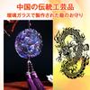 HAMILO Lapis Lazuli Glass Dragon Feng Shui Good Protection from Chinese Knot Hanging Ornament for Car or Home Purple Amulet, Item, Fortune, Evil, (1