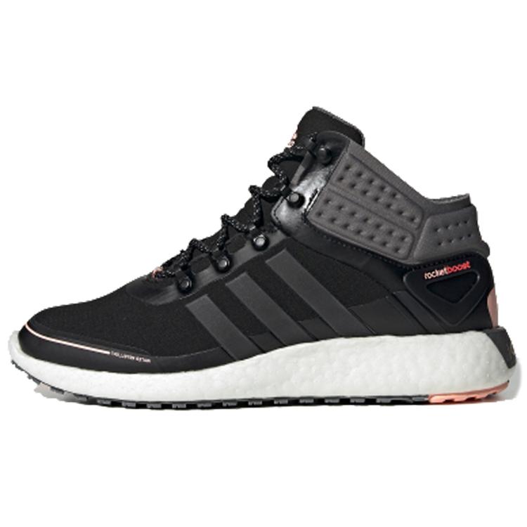 

Adidas Rocketboost Mid Guard Women s FV3099 36⅔