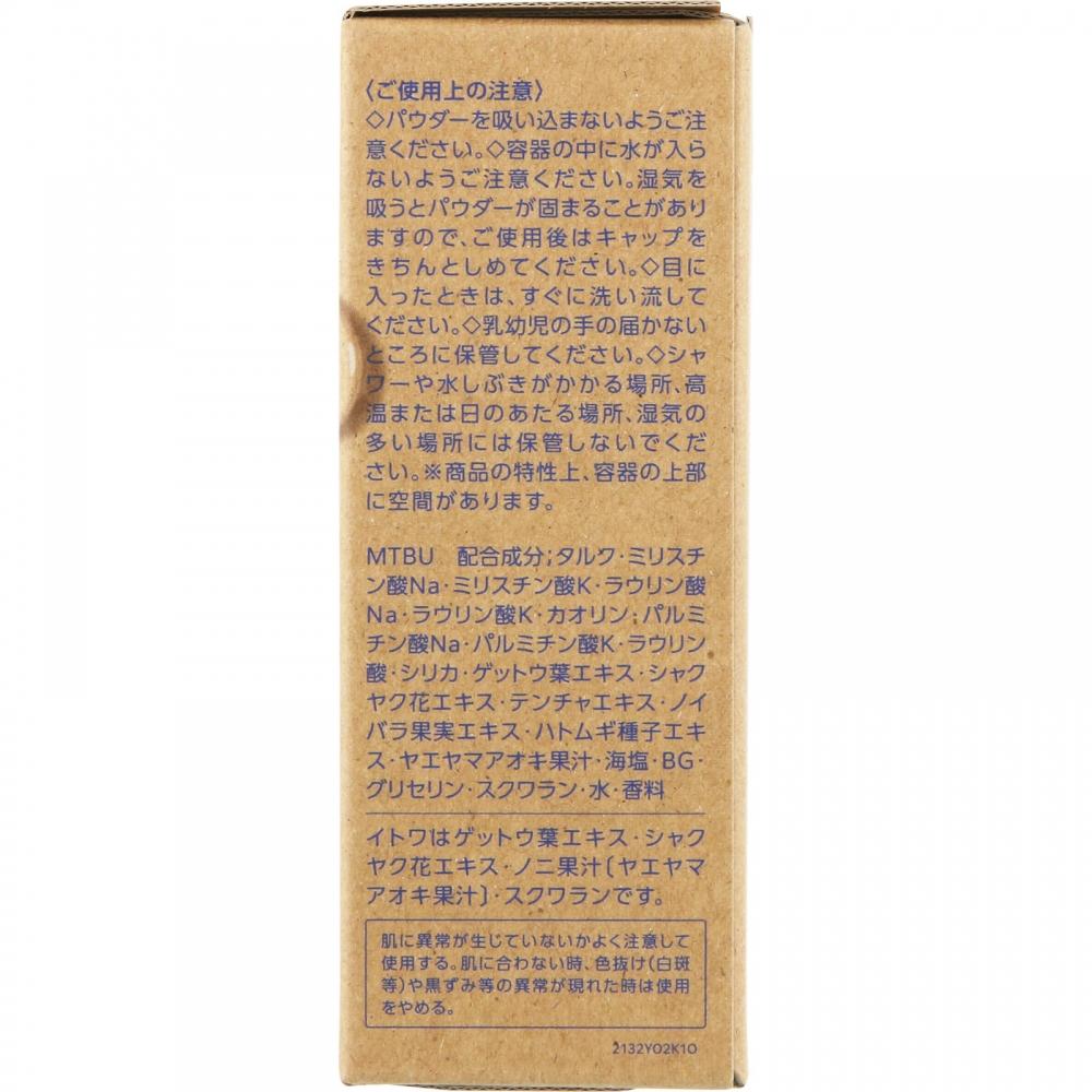 Sekkkisei Clear Wellness Kose Sekkkisei Clear Wellness WaTer Wash D T 50g