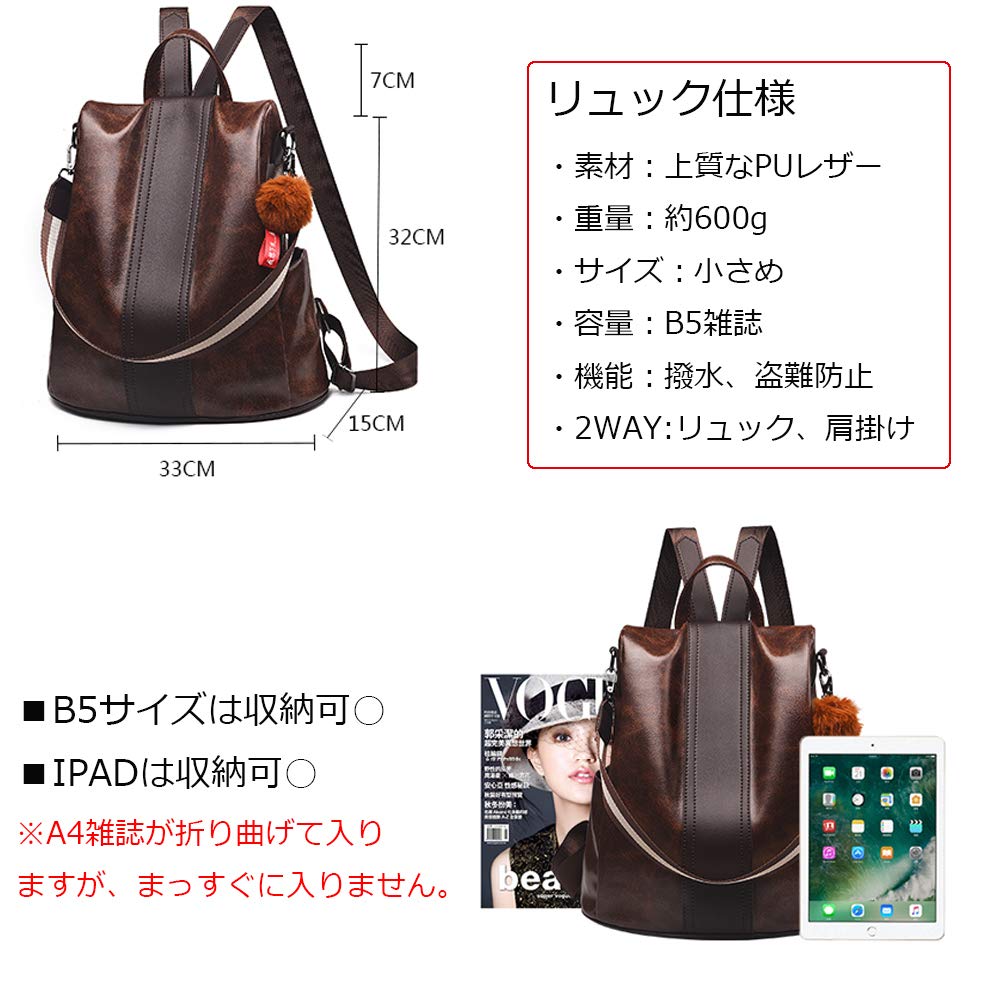 ZNYF Backpack Ladies Back Zipper Leather Security Waterproof Rucksack Shoulder 2way Girls Popular [zhongningyifeng] (coffee)