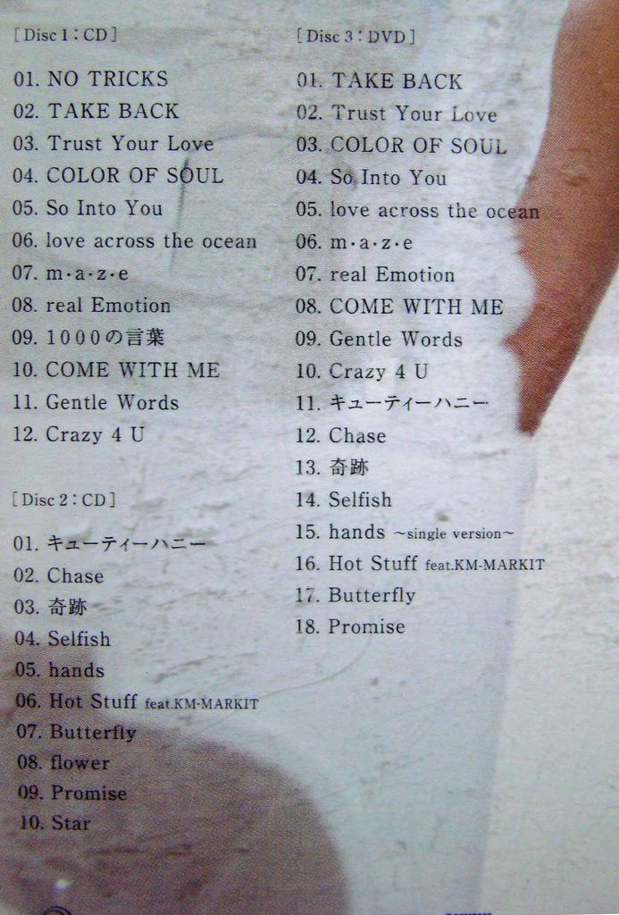 BEST ~erste Dinge~ (2CD) (mit DVD)