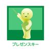 Dreams Glow-in-the-Dark Smiski @Work (Working In the Corner) 1BOX (12 Pieces) Figures, Luminous, SMI66401assort