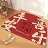 Peace and Joy Red Silk Circle Floor Mat Entry Door Dirt-resistant Entrance Door Dust Removal PVC Anti-slip Foot Mat