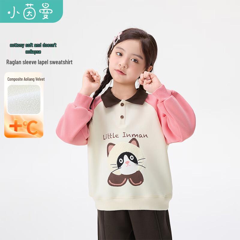 Girls Color-Block Fleece Sweatshirt 140