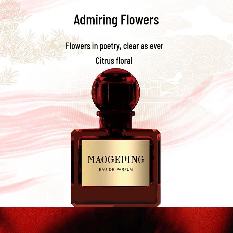 MGP Cushion Foundation & Fragrance Gift Set