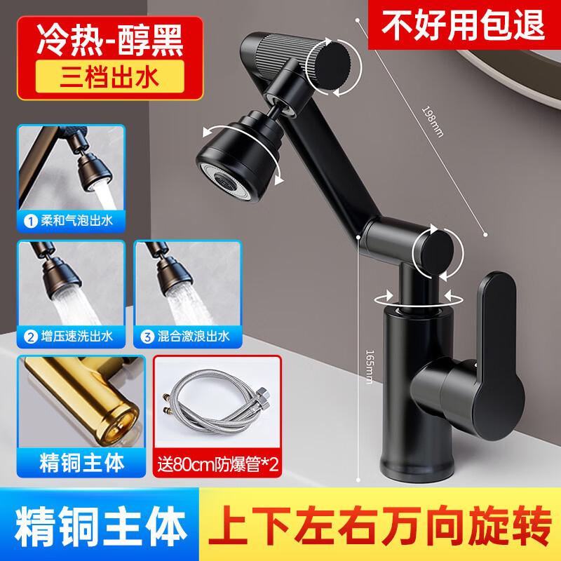 Yuzhuxun Bathroom Sink Swivel Faucet