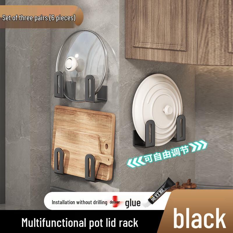 Zhaoran Punch-Free Wall-Mounted Pot Lid Holder