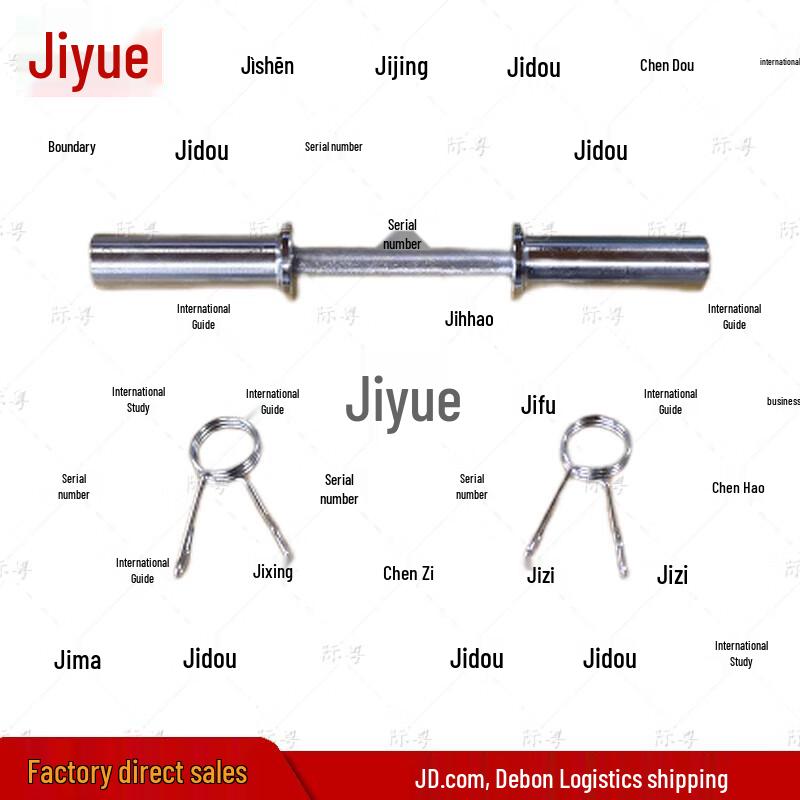Jiyue Sports Olympic Barbell Bar