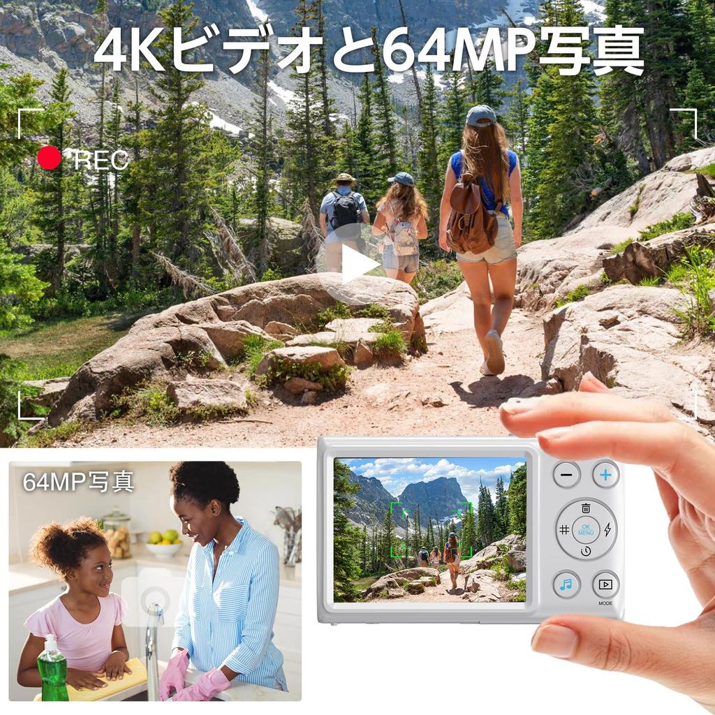 Digital 64 Millionen Digitalkamera 1080P Videobild Zoll große Zeit langsam Ersatzbatterien Schule Anfänger 32g Karte enthalten Kamera, Pixel, Aufnahme,