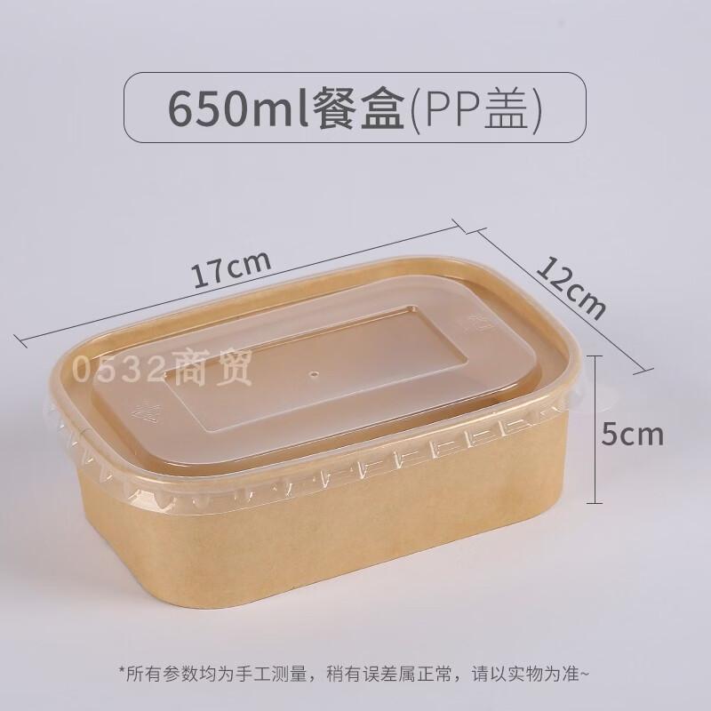 Hanyou Disposable Kraft Paper Meal Box Set, 650ML, 150 Pack