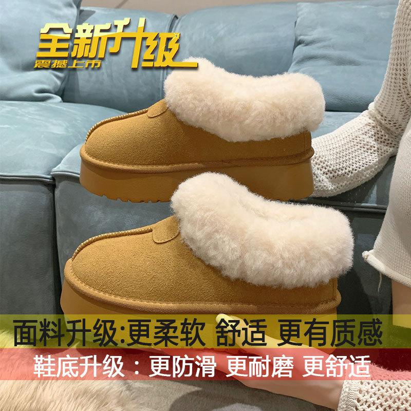 Fur Integrated Thick-soled Snow Boots Women's New Winter Piled Thickened Cotton Shoes Non-slip Warm Fluffy Shoes