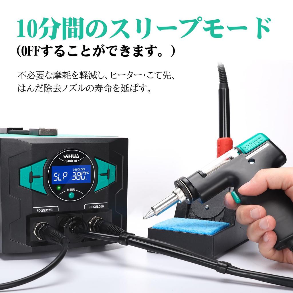 YIHUA 948D 110W Soldering Desoldering Electric Desoldering Tool with Auto Sleep and 3 Desoldering Nozzles Iron, Station, Shutdown, Mode,
