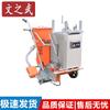 Wenzhiwu Road Marking Equipment & Accessories